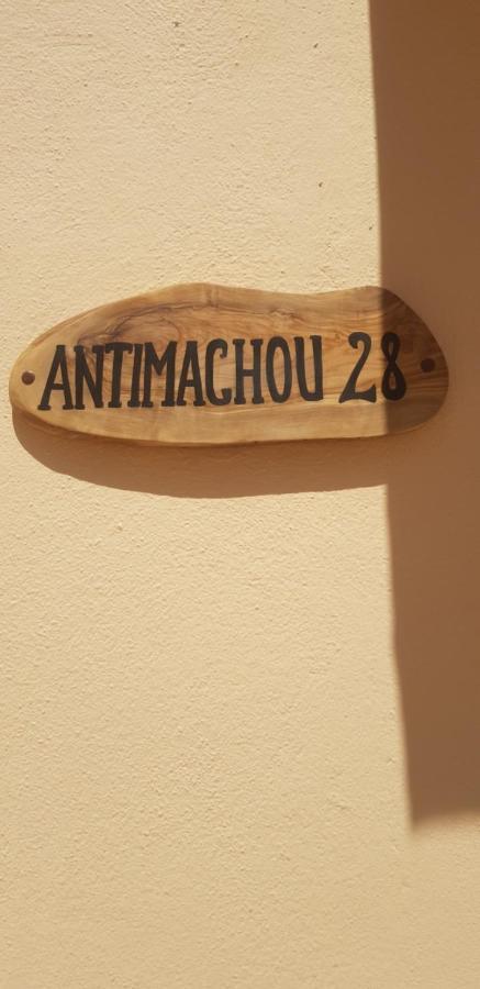 העיירה קוס Amalthea Guest House מראה חיצוני תמונה